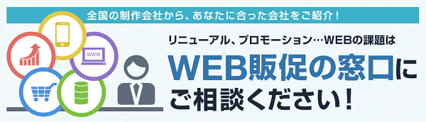 ニフティ