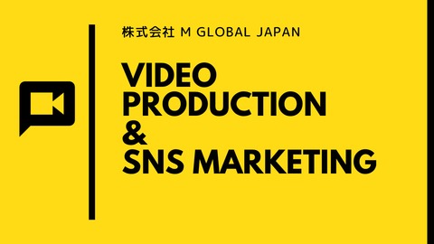 佐賀県で唯一のweb特化型動画制作サービス
