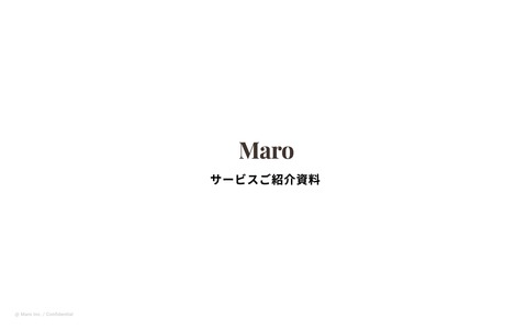 【掲載無料】成果報酬型インフルエンサーマーケティングプラットフォーム「Maro」