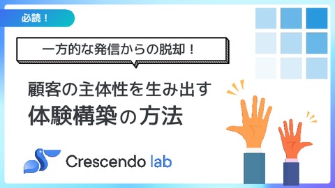 公式LINEで顧客からのブロックを防ぐ方法とは