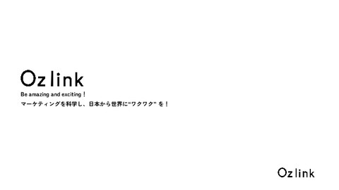 人材採用コンサルティングサービス