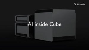 AI inside Cube サービス資料