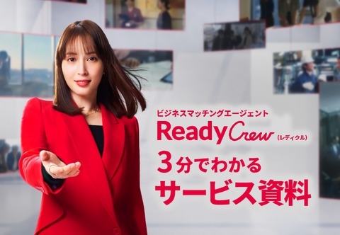 Webサイト制作お役立ち資料3点セット