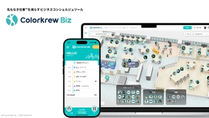 Colorkrew Biz　サービス資料