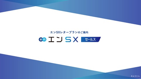 【部長以上のアポ獲得率18倍の事例】レター送付×アウトバウンドコールが有効な理由