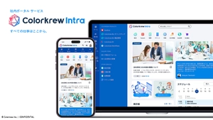 社内ポータルサービス「Colorkrew Intra」