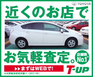 TOYOTA　T-up