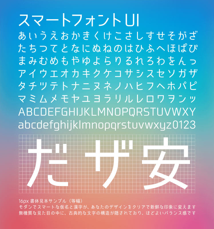 商用ok サイト改善にもおすすめ 日本語フリーフォント21選 Liskul