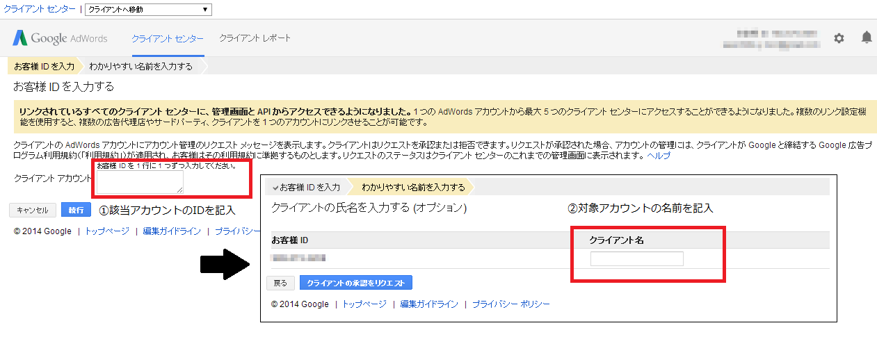 まるわかり クライアントセンターの基本と活用方法 Liskul
