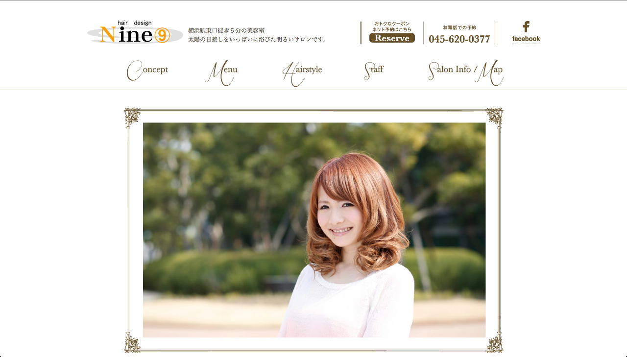 16個の業種別で学ぶ ホームページデザイン の王道パターン Liskul