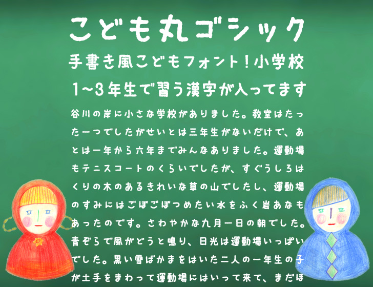 商用ok サイト改善にもおすすめ 日本語フリーフォント21選 Liskul