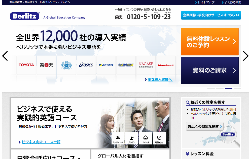 UI/UX改善】CVRを向上させるスマホサイトのポイント10選 | LISKUL