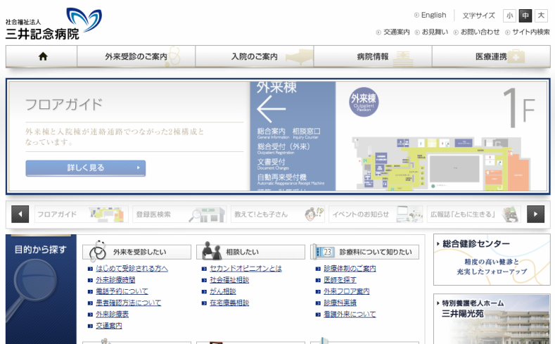 UI/UX改善】CVRを向上させるスマホサイトのポイント10選 | LISKUL
