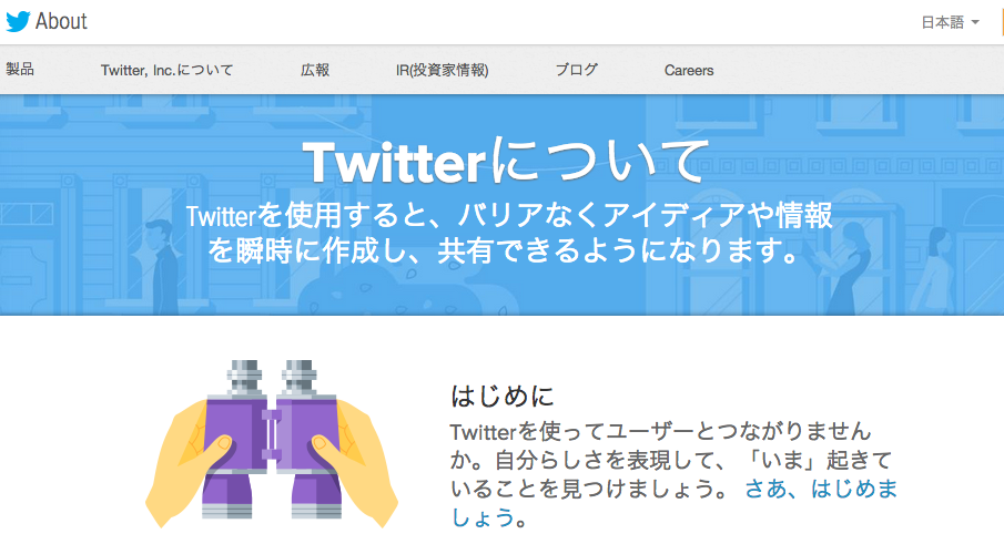 成果を上げる色の選び方 色彩心理学から学ぶ サイトカラーの 正解 Liskul