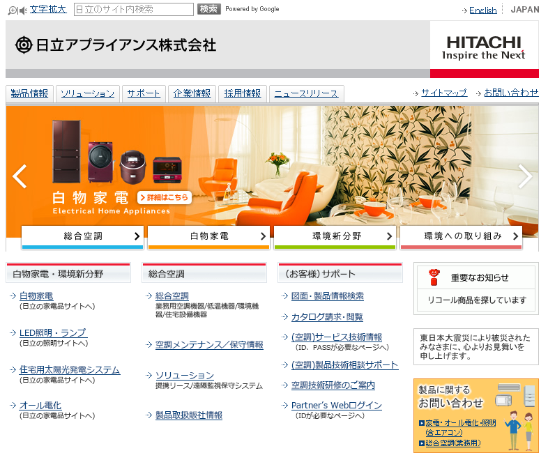 専門性とターゲット設定の重要性：日本市場におけるペルソナ設計の実践例