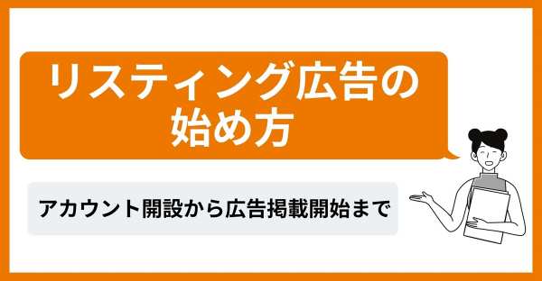 eyecatch_1200_630