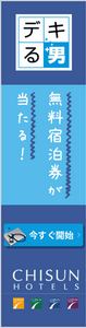 バナーのリサイズを簡単に 徹底するべき7つのポイント