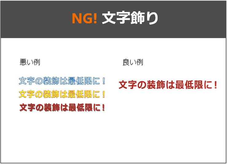 今日から実践できるプレゼンで失敗しないポイントまとめ