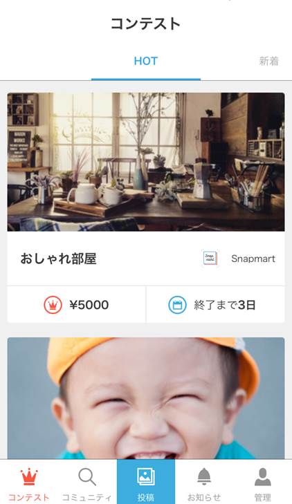 5_snapmart