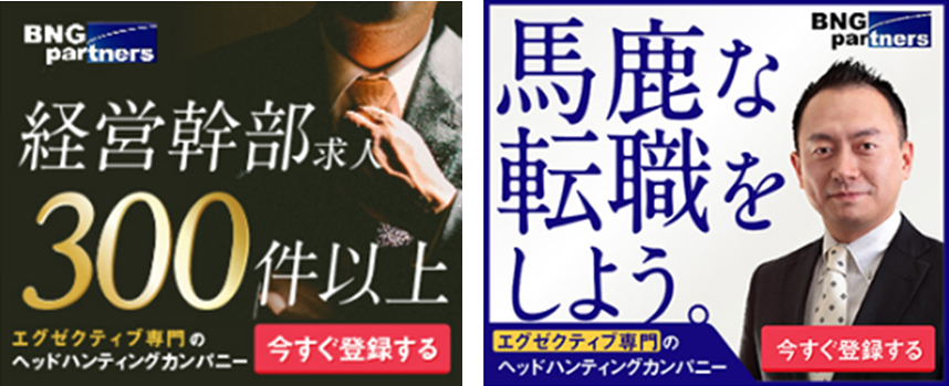 3ヶ月で問い合わせ数が6倍 初めてのwebマーケティング成功の裏側とは 株式会社bngパートナーズ様インタビュー Liskul