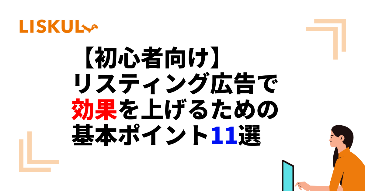 広告用 電子書籍 営業成績を絶対に上げる！ - 参考書