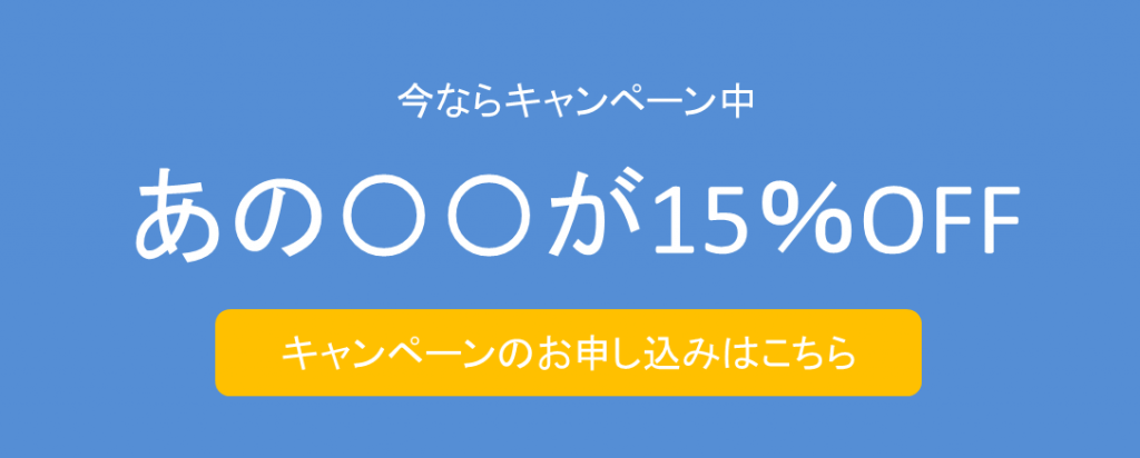 メールマーケティング２