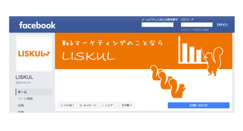 Facebook イラストレーター 活用 すべての無料の悪魔の画像