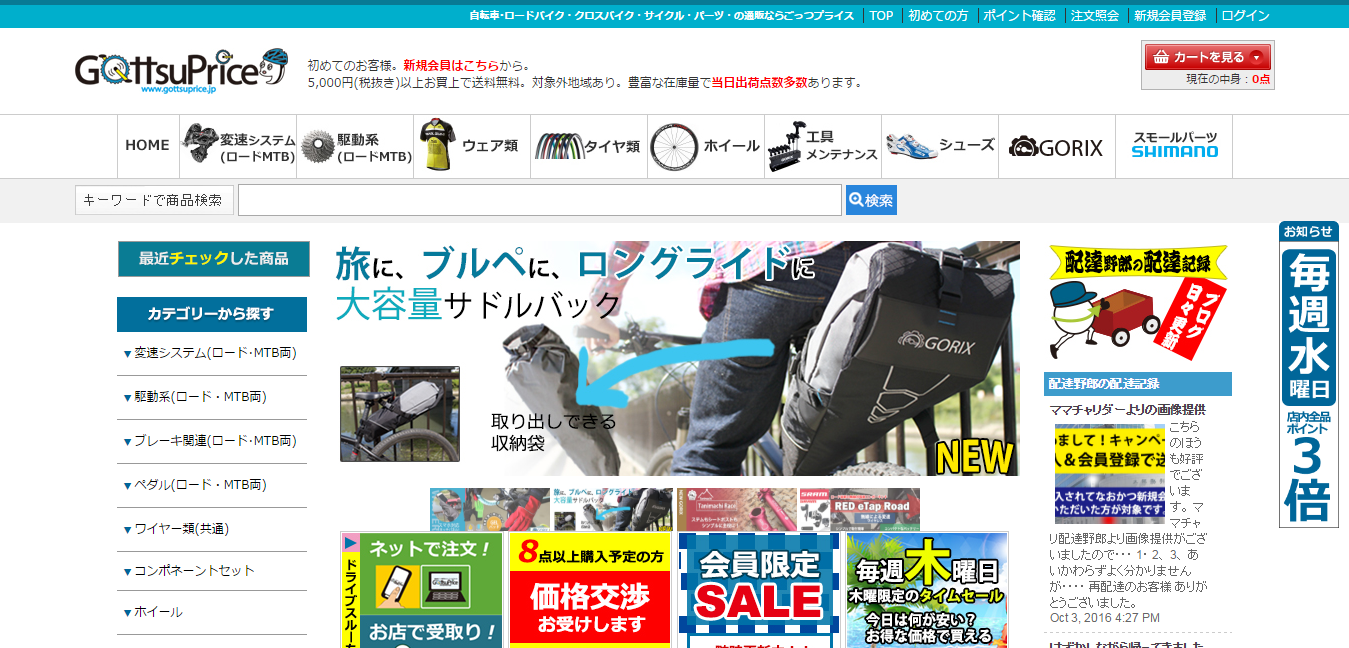 まずはu201dプロフェッショナルの提案u201dを聞いてみること。一人Web担当者の 