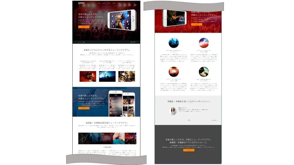 WordPressでランディングページを作成！簡単にデザイン性の高いLPを