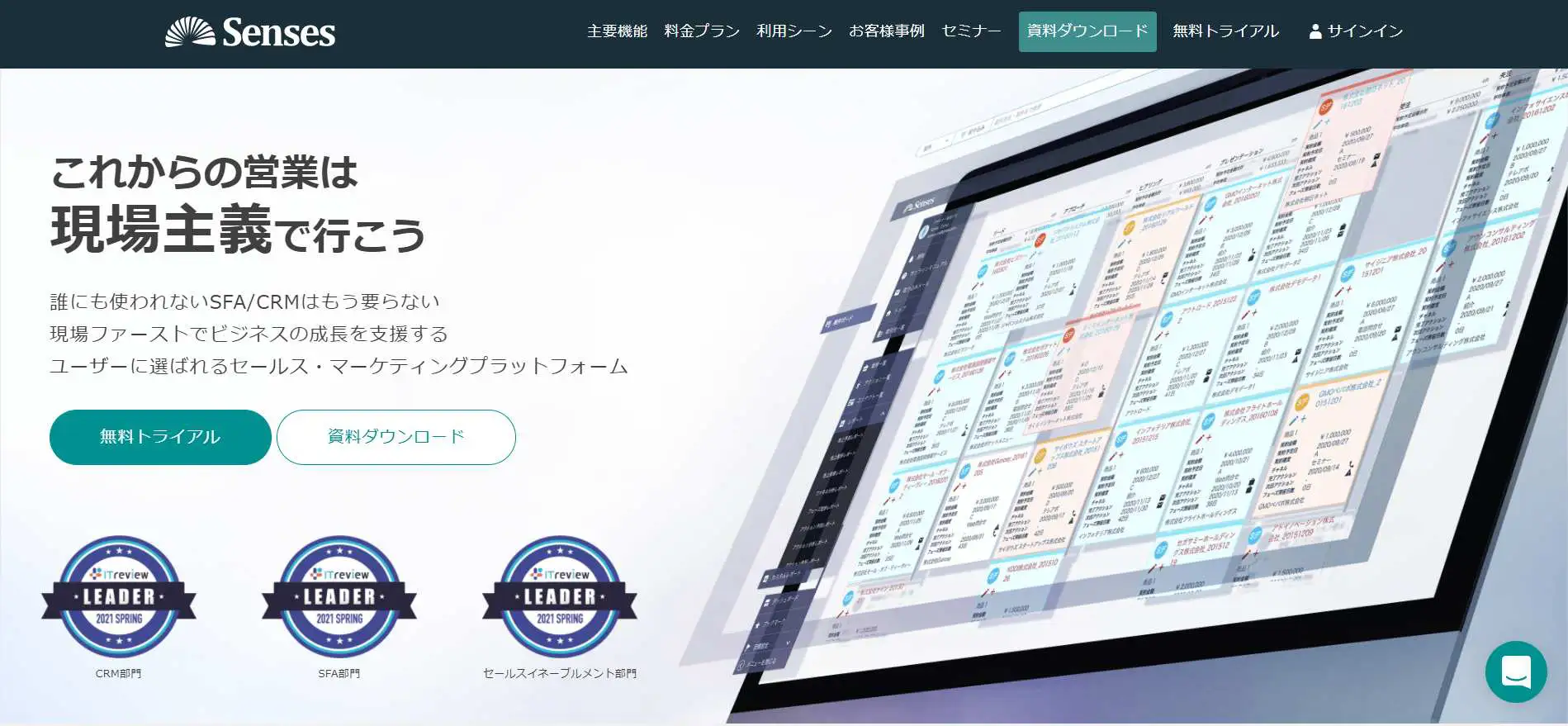 ダッシュボードとは データの可視化に役立つツール24選を徹底比較 Liskul