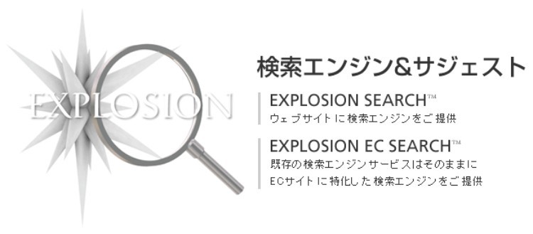 EXPLOSION SEARCH