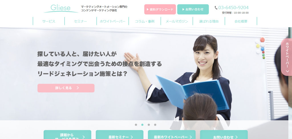ライティング代行サービス9選 コンテンツマーケの負担を減らす Liskul
