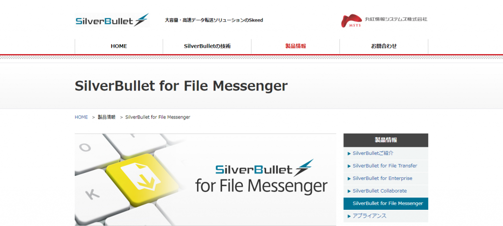 SilverBullet for File Messenger