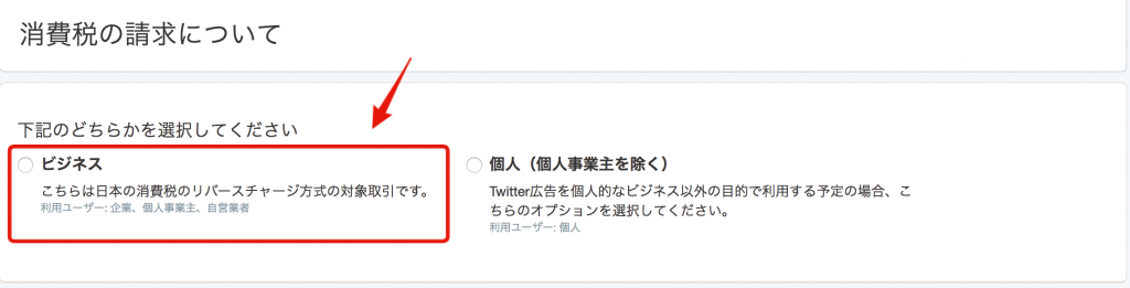 プロモツイートとは Twitter広告初心者向けの始め方ガイド付き プロモツイートとは Twitter広告初心者向けの始め方ガイド付き