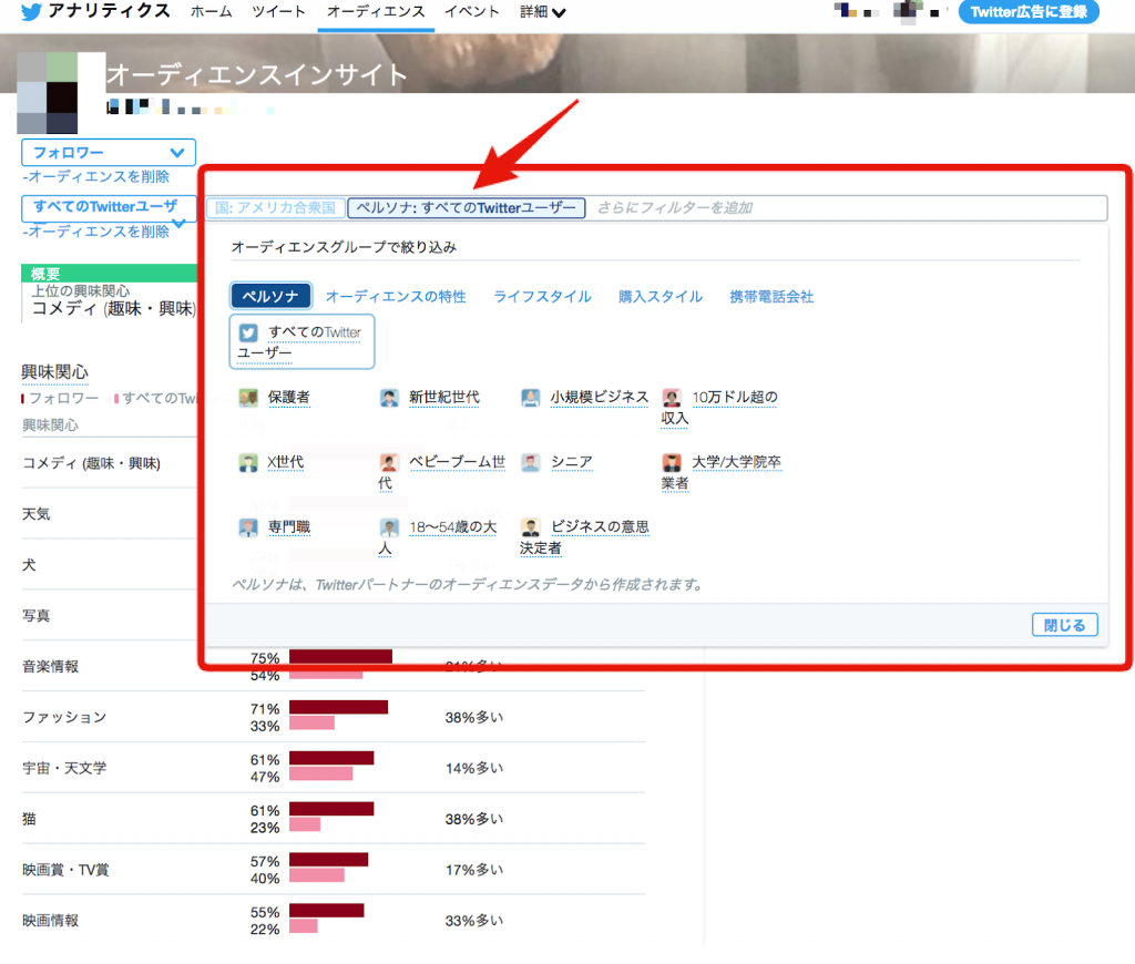Twitter解析に最適 Twitterアナリティクス Twitter Analytics の使い方 Liskul Twitter解析に最適 Twitterアナリティクス Twitter Analytics の使い方 Liskul