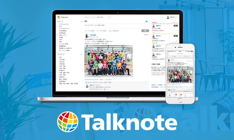               Talknote                          - 59