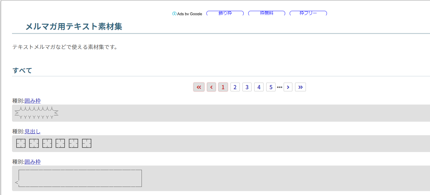 成果の出るメルマガの作り方 便利なテンプレートを使って簡単作成 Liskul