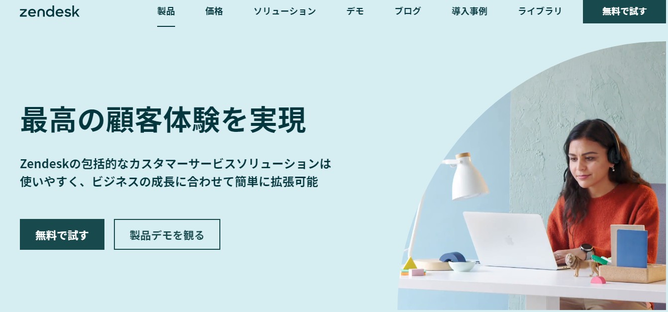 クラウド型の顧客管理システム9選 機能や価格を徹底比較 Liskul