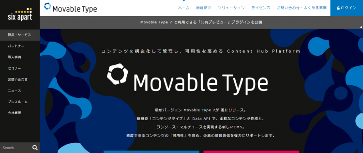 movable type