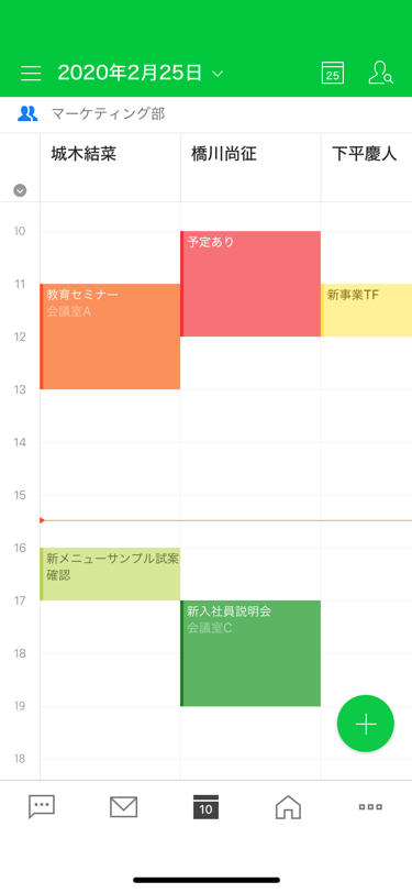 Lineのカレンダー機能 Lineスケジュール をビジネスに活用する方法