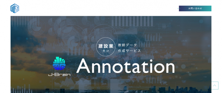 アノテーションを外注したい方必見 サービス提供会社おすすめ7選 Liskul