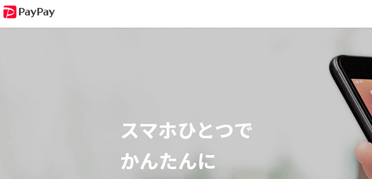 ビジネス/経済 モバイルペイメント要覧～日本と世界のモバイル決済を