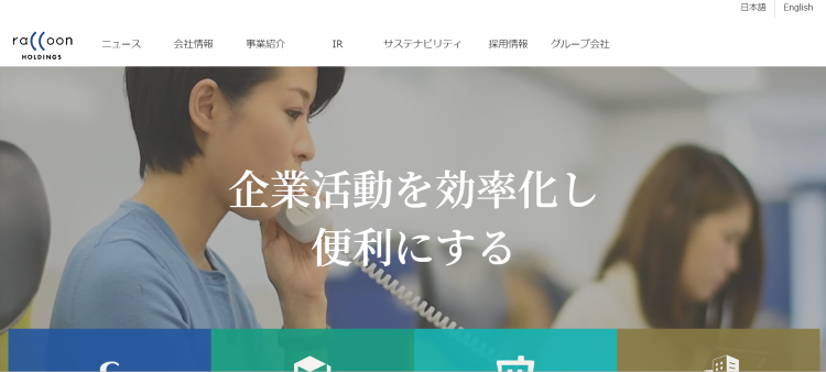 株式会社ラクーンフィナンシャル