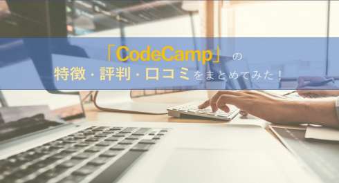 CodeCamp                      - 49