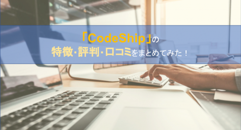 CodeShip                     - 61