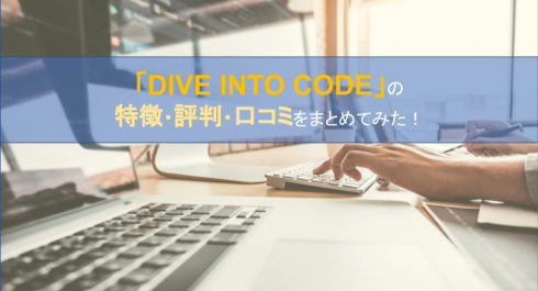 DIVE INTO CODE                - 73