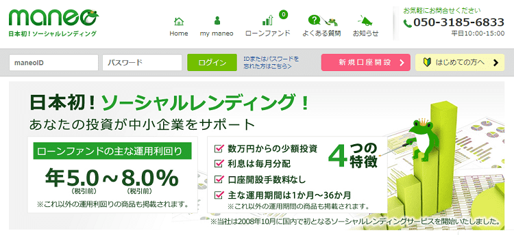 2020年最新版 タイプ別のおすすめクラウドファンディングサイト74選 Liskul