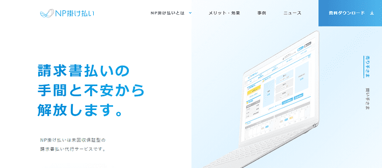 2021年最新 決済代行サービスのおすすめ会社20選を徹底比較 選び方のポイントも解説 Liskul