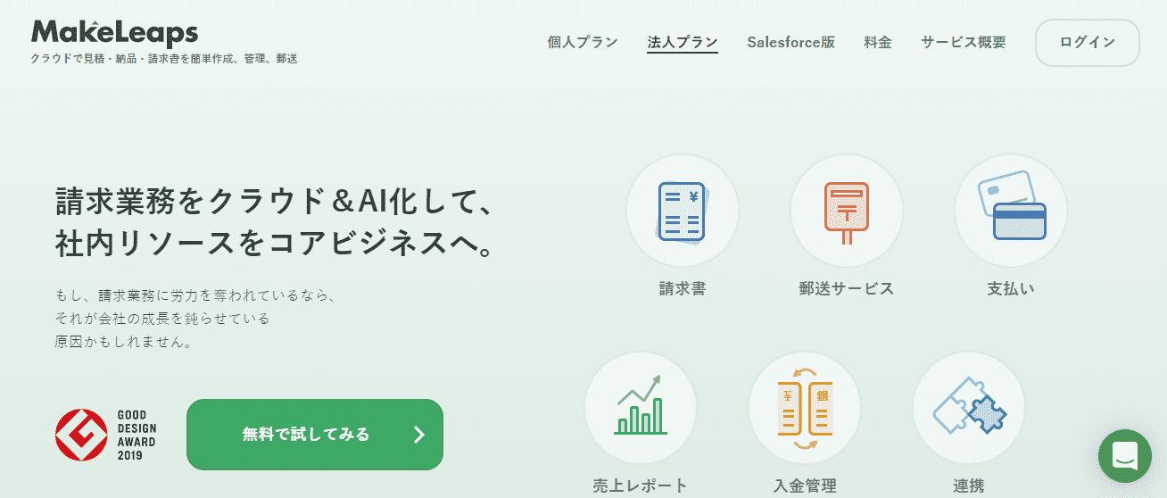 吉田学園情報ビジネス専門学校 資料請求 願書請求 学校案内 スタディサプリ 進路