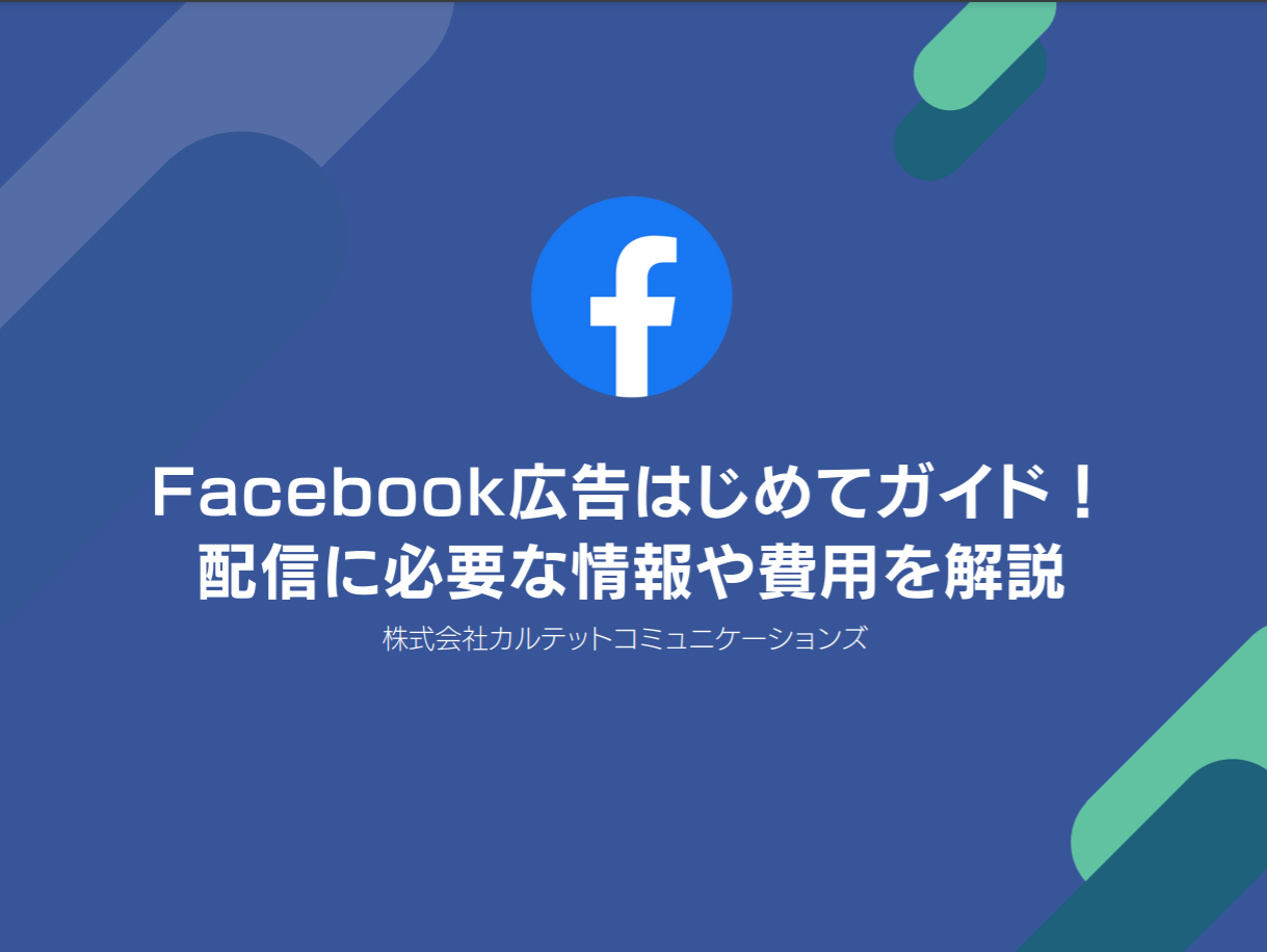 Facebook                       - 89